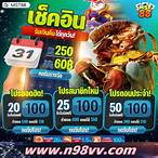 joker8899 เข้าสู่ระบบ